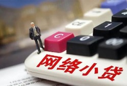 成都上门个人创业贷款-成都上门私借空放短借-成都上门短借私人