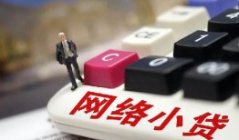 成都上门个人创业贷款-成都上门私借空放短借-成都上门短借私人