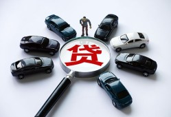 成都上门私人身份证借私借-成都上门贷款信用贷款-成都上门私借