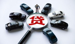 成都上门私人无抵押贷款-成都上门民间短借-成都上门短期空放小额贷款