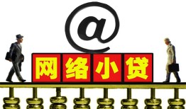 成都上门贷款私人贷款-成都上门小额信用贷款-成都上门私人空放