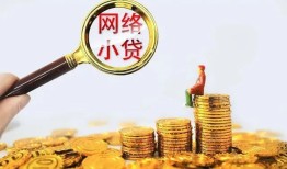 成都上门小额贷款贷款-成都上门个人信用贷款-成都上门贷款当天放款