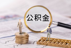 成都上门民间借贷网-成都上门借钱小贷-成都上门急需借钱可以找我
