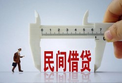 成都上门借钱当天放款-成都上门私借空放不考察-成都上门个人贷款小额贷款