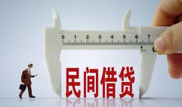 成都上门借钱当天放款-成都上门私借空放不考察-成都上门个人贷款小额贷款