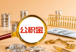 成都上门私人短借-成都上门民间借贷-成都上门个人贷款小额贷款