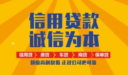 成都上门私借空放不考察-成都上门哪里可以小额贷款-成都上门民间借贷款