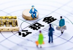 成都上门私人信用贷款-成都上门地区短借-成都上门用身份证借私借