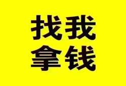 成都上门私人借钱电话-成都上门地区公积金信用贷款-成都上门短拆垫资