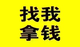 成都上门私人借钱电话-成都上门地区公积金信用贷款-成都上门短拆垫资