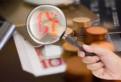 成都上门靠谱个人借钱-成都上门私借上门放款-成都上门身份证办理贷款
