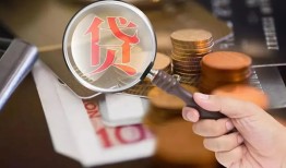 成都上门靠谱个人借钱-成都上门私借上门放款-成都上门身份证办理贷款
