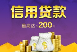 成都上门应急贷款-成都上门短期空放小额贷款-成都上门个人空放