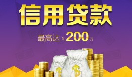 成都上门私借空放免费上门-成都上门私人借贷电话号码-成都上门空放