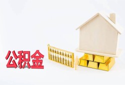 成都上门民间短借-成都上门私人正规借贷-成都上门空放贷款