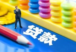 成都上门民间借贷无视黑白-成都上门信用贷款-成都上门小额贷款贷款