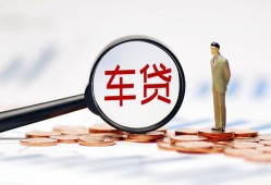 成都上门哪有个人借贷-成都上门身份证应急贷款-成都上门短借短拆