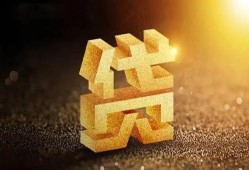 成都上门借钱急用钱-成都上门私借上门放款-成都上门个人信用贷款
