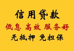 成都上门用身份证借私借-成都上门哪里可以私人借款-成都上门空借放款