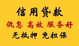 成都上门用身份证借私借-成都上门哪里可以私人借款-成都上门空借放款