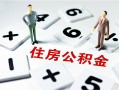 成都上门私人装修贷款-成都上门个人借钱电话-成都上门私人身份证借私借