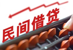 成都上门短借急用钱-成都上门生意贷-成都上门私借空放先息后本