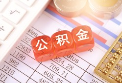 成都上门空放贷款-成都上门个人私借-成都上门小额无抵押贷款
