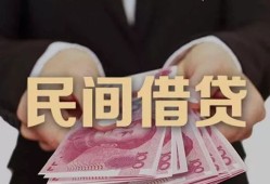 成都上门私借空放-成都上门正规个人借贷-成都上门信用贷款哪家好