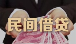 成都上门私借空放-成都上门正规个人借贷-成都上门信用贷款哪家好