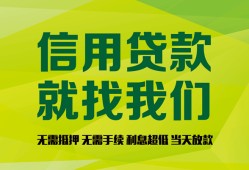 成都上门借钱网-成都上门贷款私人贷款-成都上门私借空放先息后本
