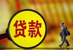 成都上门信用贷款办理-成都上门小额私人借贷-成都上门借钱