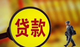 成都上门信用贷款办理-成都上门小额私人借贷-成都上门借钱