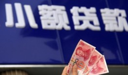 成都上门私人借贷放款-成都上门民间私借-成都上门个人放水