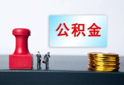 成都上门个人贷款额-成都上门私人借钱怎么收费-成都上门空放借款