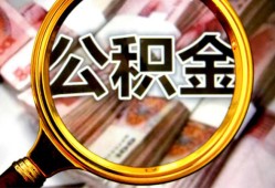 成都上门私人空放二次私借-成都上门私人消费贷款-成都上门私人借贷