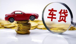 成都上门私人放款联系方式-成都上门个人借钱电话-成都上门私人借贷