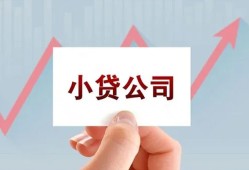 成都上门哪里有私人借贷-成都上门贷款当天放款-成都上门民间小额借贷