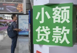 成都上门大额短借-成都上门空放借款-成都上门贷款私借空放