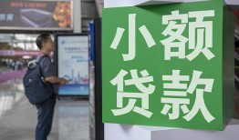 成都上门大额短借-成都上门空放借款-成都上门贷款私借空放