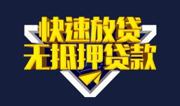 成都上门空放-成都上门私人空放-成都上门私人身份证借私借