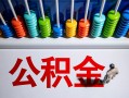 成都上门私人空放借钱-成都上门贷款个人借贷-成都上门民间借贷当天放款