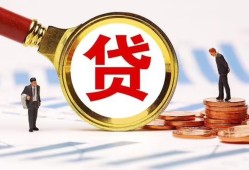 成都上门私借上门放款-成都上门社保信用贷款-成都上门哪有短借