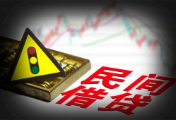 成都上门短借私人-成都上门贷款当天放款-成都上门私人消费贷款