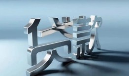 成都上门应急借钱空放-成都上门私借空放短借-成都上门小额短借