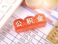 成都上门民间短期私借借款-成都上门全天候办理借款-成都上门信用贷款哪家好