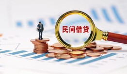 成都上门私人借贷款-成都上门借钱上门放款-成都上门贷款包过当天放款