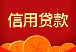 成都上门借私借-成都上门哪里可以借钱-成都上门个人借贷平台