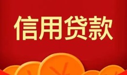 成都上门借私借-成都上门哪里可以借钱-成都上门个人借贷平台