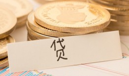成都上门身份证贷款电话-成都上门民间私人借贷-成都上门网上小额贷款