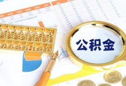 成都上门私人贷款-成都上门私借空放免费上门-成都上门哪里可以民间借贷